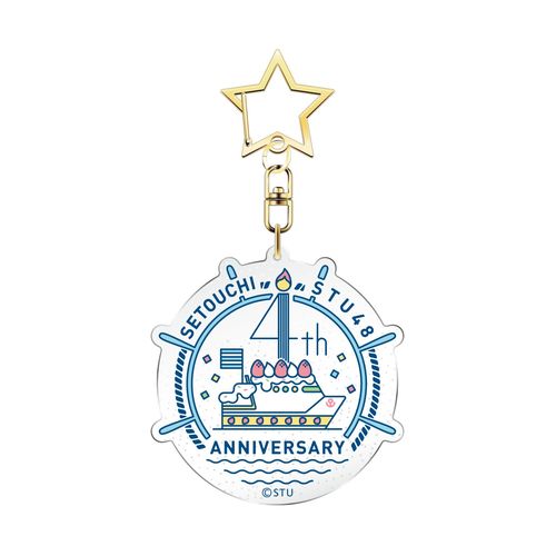 STU48 4th Anniversary ラメアクリルチャーム